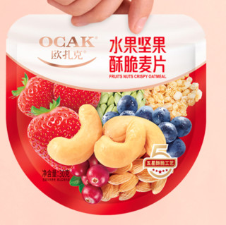 OCAK 欧扎克 水果坚果酥脆麦片 630g