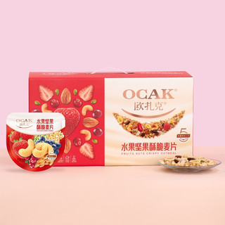 OCAK 欧扎克 水果坚果酥脆麦片 630g