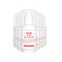 协和 维生素E乳 按压式 100ml*8