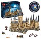 LEGO 乐高 Harry Potter 哈利·波特系列 71043  霍格沃兹城堡
