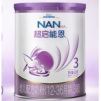 Nestlé 雀巢 婴幼儿奶粉 3段800g*8罐