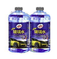 Turtle Wax 龟牌 大力橙玻璃水 0度 1.8L 1瓶装 去油膜型