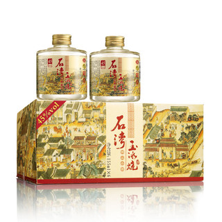 SHI WAN PAI 石湾 玉冰烧 佛山小酒 45%vol 清雅型白酒 155ml*6瓶 整箱装