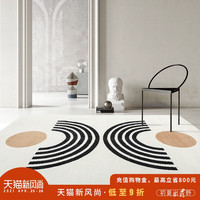 圣瓦伦丁白色北欧风地毯抽象现代简约卧室床边毯客厅茶几地垫家用