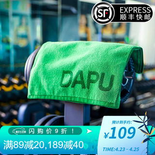 DAPU 大朴 大朴家纺 A类多功能运动健身毛巾  绿色 90cm*40cm