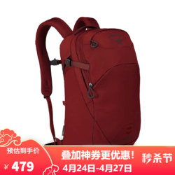 OSPREY 现货小鹰 APOGEE 远点 28L 城市日用双肩背包 正品可注册 红色 Rivet Red 28升