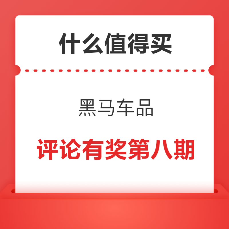 拿起水枪洗车车——亿力YLQ2010D-B无线锂电清洗机