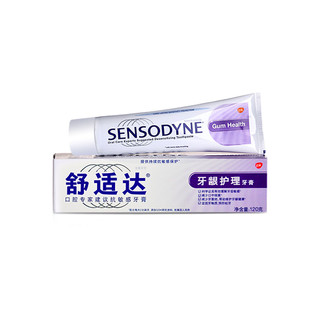 SENSODYNE 舒适达 基础护理系列牙龈护理牙膏 120g*3