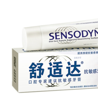 SENSODYNE 舒适达 基础护理系列牙龈护理牙膏 120g*3