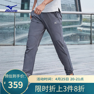 Mizuno 美津浓 Mizuno美津浓男士城市机能风运动梭织长裤K2CF1001 07/灰色 XL