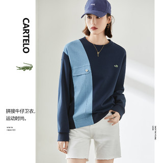 CARTELO 卡帝乐鳄鱼 C03731B12T1 女士经典时尚拼接不对称卫衣