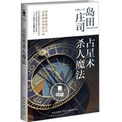 亚马逊中国 阅读习惯养成计划  Kindle请你读 