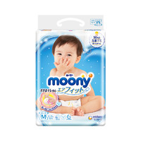 moony 畅透 婴儿纸尿裤 M64片