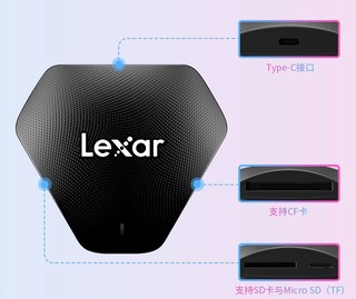 Lexar 雷克沙 3合1多功能读卡器type-c多合一USB3.1相机SD内存卡CF卡手机TF存储卡读卡器3.0 UHS-II电脑转换器