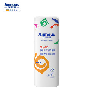 Anmous 安慕斯 安慕斯Anmous生活家超薄成长裤XXL码32片(15kg以上)宝宝拉拉裤尿不湿男女通用透气学步裤