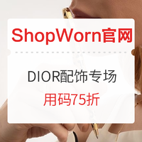 海淘活动:ShopWorn官网 DIOR品牌配饰专场