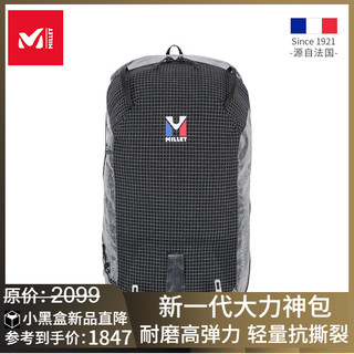 MILLET 觅乐 弹性抗撕裂轻量大力马双肩背包户外登山越野跑MIS2231