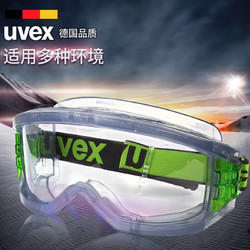 UVEX 优唯斯 UVEX优唯斯防护眼镜眼罩护目镜骑行劳保工作安全打磨防粉尘喷漆实验室化学防尘9301906