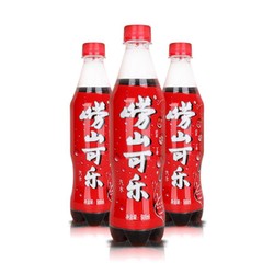 laoshan 崂山 青岛特产崂山可乐500ml*5瓶包装中国产碳酸饮料多省包邮