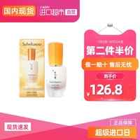 Sulwhasoo 雪花秀 雪花秀润燥精华润致焕活精华肌底液30ml保湿精华液