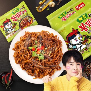 SAMYANG 三养 韩国进口（SAMYANG）三养辣鸡肉味炸酱拌面 700g 绿色火鸡面 非辛拉面 超辣方便面泡面袋面速食零食品