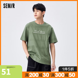 Semir 森马 Semir森马2021夏季新款男士潮流百搭圆领半袖青少年韩版短袖T恤男