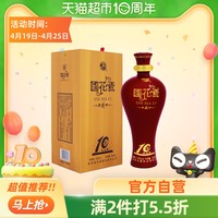 国花瓷 西凤酒52度10周年纪念版500ml单瓶装凤香型白酒酒类酒水