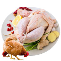 圣德利 三黄鸡冷鲜整只冷冻鸡肉生鲜土鸡散养 6只装（单只900g左右）