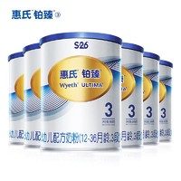 Wyeth 惠氏 S-26铂臻 幼儿配方牛奶粉 3段 800g*6罐