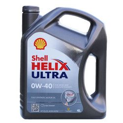 Shell 壳牌 Helix Ultra 超凡灰喜力 0W-40 全合成机油 SN级 A3/B4 4L