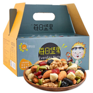 TAI YANG GONG GONG 太阳公公 每日坚果 休闲食品大礼包 混合什锦果仁（25g*30包）750g/盒