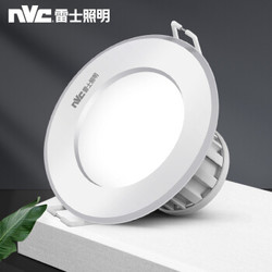 NVC Lighting 雷士照明 铝制LED筒灯 4W