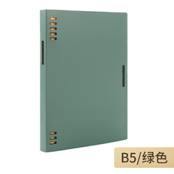 KOKUYO 国誉  学生办公笔记本 绿色B5-WSG-RUSP11G
