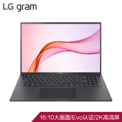 LG 乐金 gram 2021款 16英寸笔记本电脑（i5-1135G7、8GB、256GB、锐炬Xe）