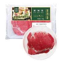  国产谷饲原切肥牛片 500g（低至29.8元/斤，PLUS会员可更低）