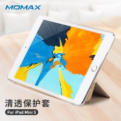 MOMAX 摩米士 iPad mini5保护套 7.9英寸2019年款苹果平板电脑保护壳折叠支架智能休眠防摔 金色