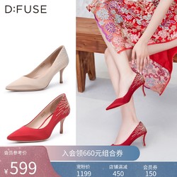 D:FUSE DFuse迪芙斯2020秋新水钻装饰高跟鞋婚鞋红色浅口细跟DF03111004