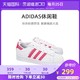 adidas 阿迪达斯 美国直邮Adidas阿迪达斯Superstar男鞋三叶草经典轻便休闲女鞋