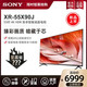  Sony/索尼 XR-55X90J 55英寸4k超清平板液晶智能电视机 HDR 新品　