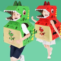 尼淘乐儿童diy手工纸箱恐龙模型纸壳制作玩具抖音同款可穿戴纸盒霸王龙 恐龙萌宠红色升级版