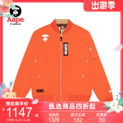 省50元 男装外套 pe 男装春夏猿颜字母印花双面迷彩ma 1飞行夹克外套7346xxe多少钱 什么值得买