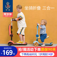 儿童滑板车1-3-6岁单脚滑滑车宝宝踏板12岁小孩2男女孩溜溜车