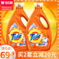 Tide 汰渍 宝洁正品汰渍机洗洗衣液6kg家庭装高效能手洗瓶装内衣持久留香