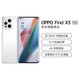  OPPO Find X3 5G智能手机 8GB+128GB　
