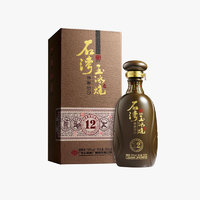 SHI WAN PAI 石湾 玉冰烧 洞藏十二 50%vol 清雅型白酒 500ml 单瓶装