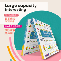 《儿童英语单词启蒙有声绘本手指》