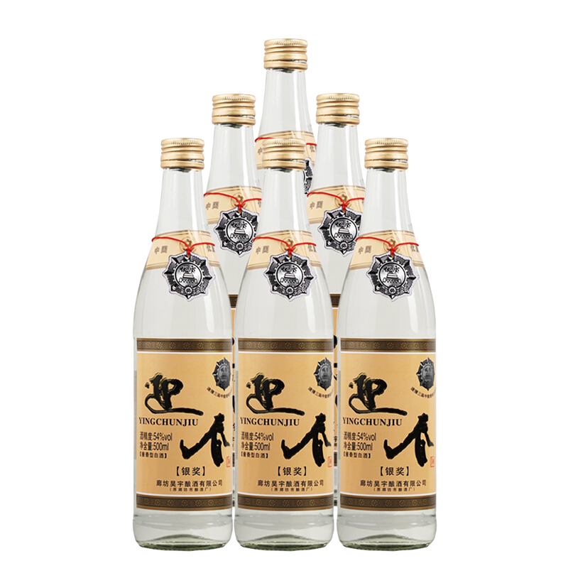 YING CHUN 迎春 银奖 光瓶 54%vol 酱香型白酒 500ml*6瓶 整箱装