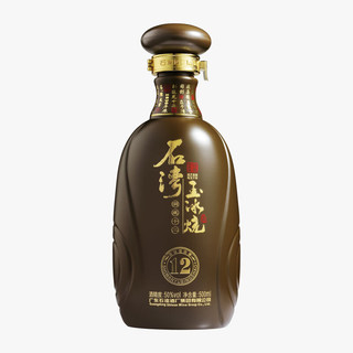 SHI WAN PAI 石湾 玉冰烧 洞藏十二 50%vol 清雅型白酒 500ml*2瓶 双支装