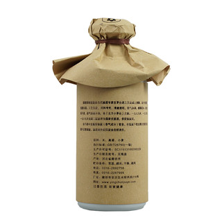 YING CHUN 迎春 迎春 六号瓷瓶 45%vol 酱香型白酒 500ml*6瓶 整箱装