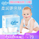 可心柔 （COROU）正品V9婴儿抽纸柔润保湿便携式外出宝宝柔纸巾 3层120抽16包 （1箱）